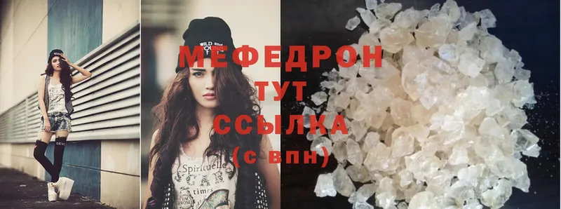 закладка  Омск  Меф mephedrone 